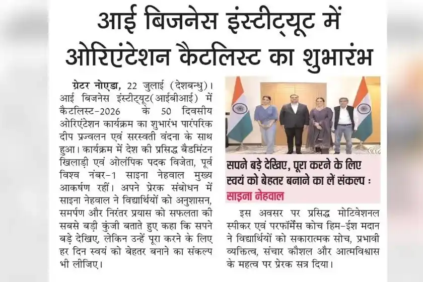 news